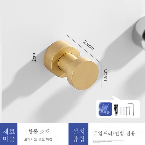 DFMEI 모든 구리 욕실 후크 후크 단일 수건 후크 무료 펀치 화장실 스틱 스틱 스틱 크리 에이 티브 욕실 하드웨어 작은 후크, 청동 당겨 - 펀칭 / 프리 펀치