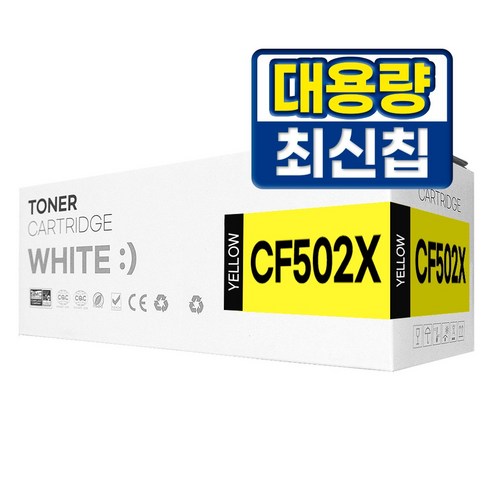 HP 202A 202X CF500A 재생토너 M254dw M254nw M280nw M281fdw, 1개, CF502X 노랑