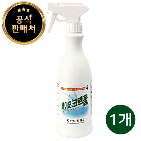 [크린어클락] 진로발효 바이오크린콜 75% 뿌리는 살균소독제 리필 스프레이, 1개, 450ml