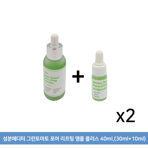 [성분에디터] 그린토마토 포어 리프팅 앰플 플러스 75ml, 1개