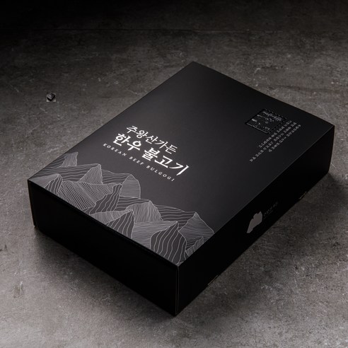 깊은 풍미와 푸짐함이 가득한 한우불고기 전골 밀키트