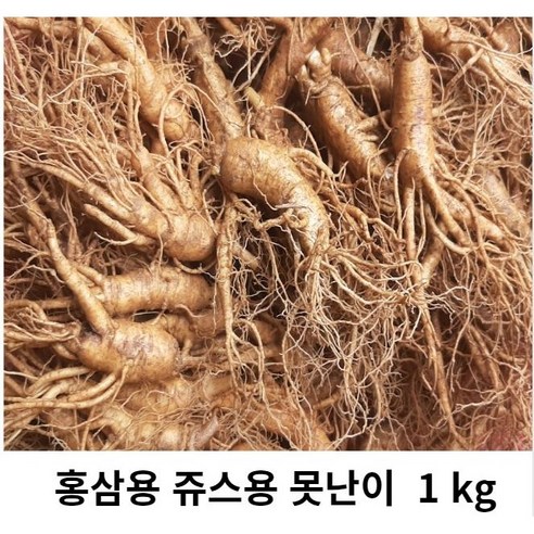 금산인삼파삼 금산인삼 5년근 6년근 인삼 수삼파삼 못난이인삼1kg, 1kg 인삼 파삼 세척( x ), 1개
