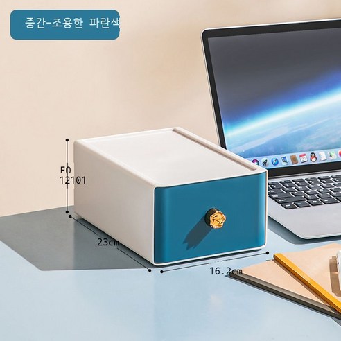 데스크톱 수납함 학생 기숙사 사무실 데스크톱 서랍 분리 화장품 문구 책상 직사각형, C라인 세레니티 블루-미디엄 사이즈