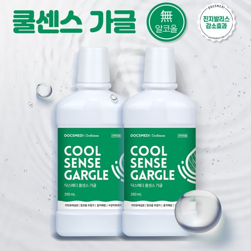 닥스메디 쿨센스 천연 무알콜 가글 250ml 프로폴리스 구강청결제 치과처방 가그린 임플란트 잇몸 입냄새 구취 제거 임산부 키즈 유아 충치예방 입속세균제거제, 4개