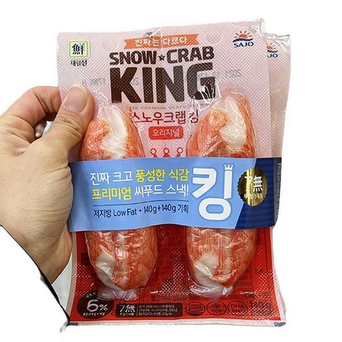 대림 대림 스노우크랩킹 (오리지널) 280G x 2개, 종이박스포장