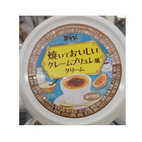 달콤한 일상의 예술, 마루와유지 크림 브륄레향 크림 스프레드 마루와유지