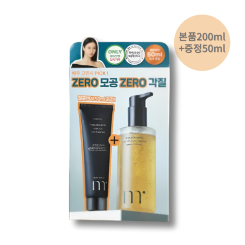 몰바니 저자극 LHA 율피 젤 클렌저, 1개, 250ml