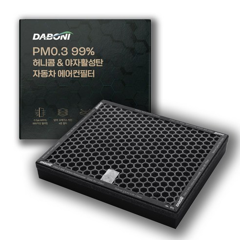 다보니 PM0.3 99% 허니콤 타입 활성탄 자동차 에어컨필터, DH153, 1개