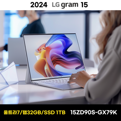 LG전자 LG그램 15ZD90S-GX79K WIN11 울트라7 32GB 게이밍 영상편집 포토샵 고사양 AI 노트북 한컴 MS 오피스, WIN11 Pro, 1TB, 화이트