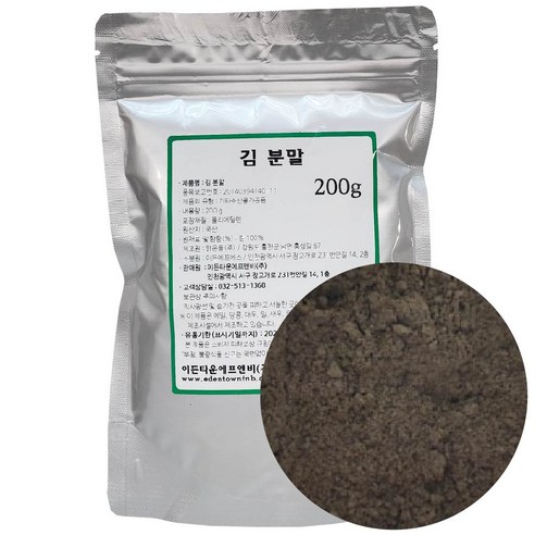 국산 김분말 200g 김가루 수산물분말, 1개