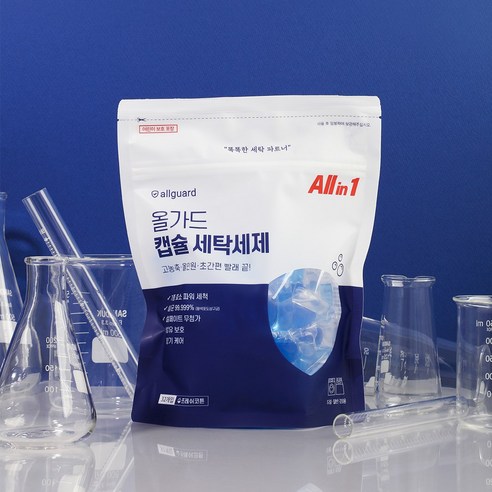 편리하고 효과적인 올가드 캡슐 세탁세제로 깨끗하고 상쾌한 옷감을 경험하세요.