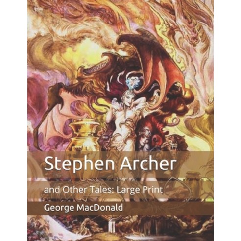 Stephen Archer: and Other Tales: Large Print Paperback, Independently Published