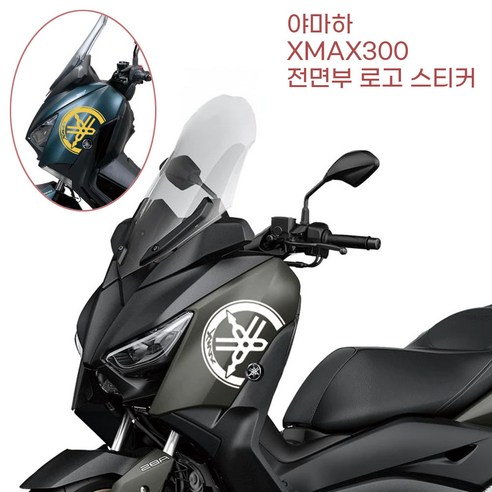 판다고 협력사 Yamaha XMAX300 프론트 로고 모델명 데칼스티커 튜닝 모터바이크 퀵배달 퀵 배달기사, 노랑반사, 1개