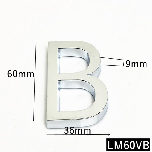 5.8CM 3D 자체 접착 현대 문 번호 플라크 문 플레이트 번호 집 번호 호텔 방 주소 숫자 스티커 사인 라벨 DIY, 하나, Silver B