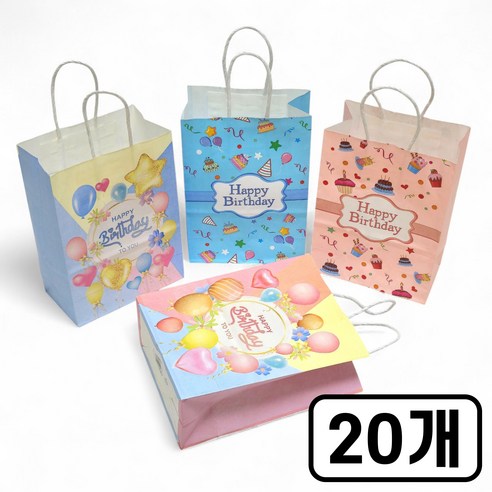 해피벌스데이 생일 축하 종이 쇼핑백 20P, 혼합 색상