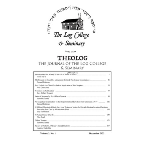 (영문도서) Theolog Volume 2 Number 2: Journal of the Log College & Seminary Paperback, Lulu.com, English, 9781387406494