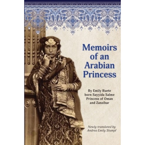 (영문도서) Memoirs of an Arabian Princess: An Accurate Translation of Her Authentic Voice Paperback, Structured Partnerships, English, 9781732397538