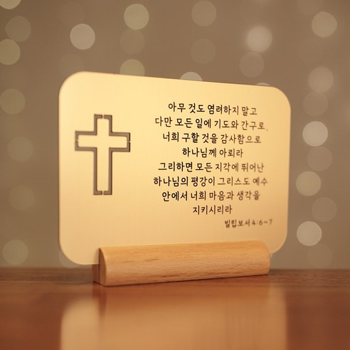 신앙에 영감을 불어넣는 예술 작품