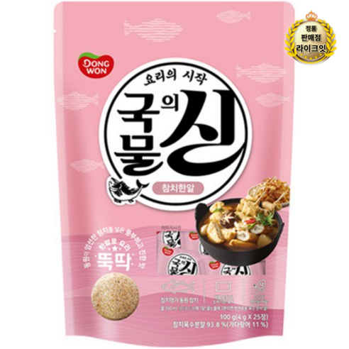 동원 국물의 신 참치한알, 100g, 8개