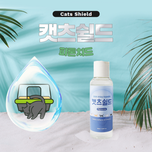 캣츠쉴드 피톤치드 고양이모래떡짐+스크래치 방지, 1개, 100ml