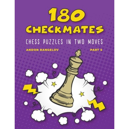 (영문도서) 180 Checkmates Chess Puzzles in Two Moves Part 5 Paperback, Andon Rangelov, English, 9798201999872