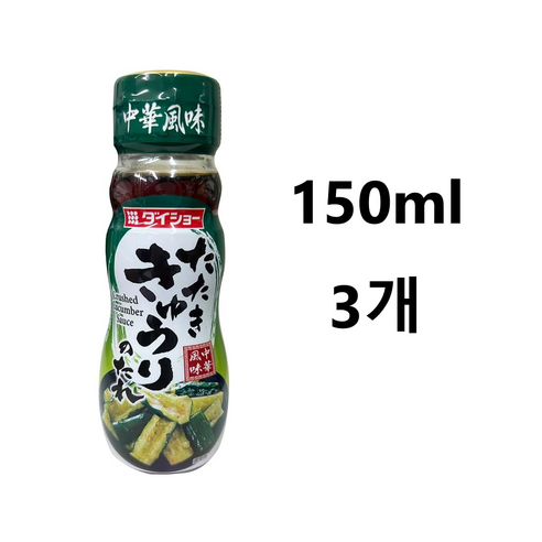 다이쇼 오이 탕탕이 중화요리풍 양념