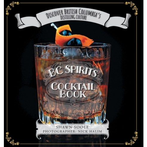 (영문도서) BC Spirits Cocktail Book: Discover British Columbia''s Distilling Culture Hardcover, FriesenPress, English, 9781525598487