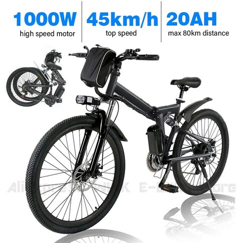 전기 전기 자전거 성인 1000W 모터 48V 20Ah 리튬 이온 배터리 이동식 26inch Ebike 접이식 전자 자전거 통, 01 1000W 20Ah, 한개옵션1