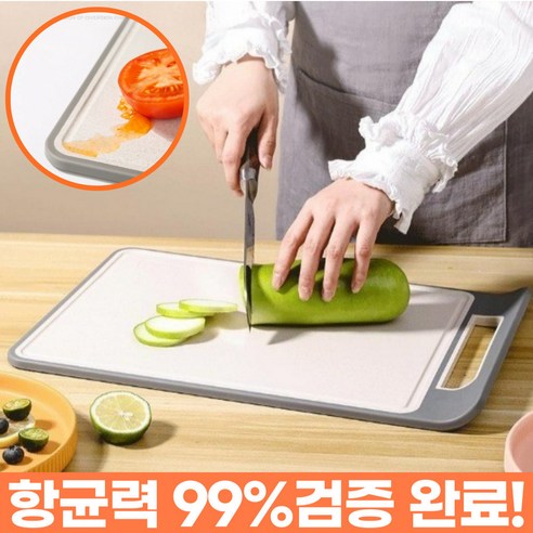 휘게마켓 친환경 항균 밀도마 (대형), 오트밀, 1개
