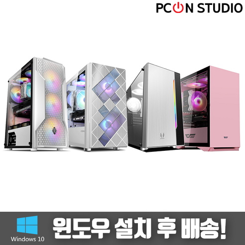 PC온스튜디오 게이밍 컴퓨터 조립 PC 화이트 핑크 GTX RTX 2060 3060 게임용 본체, 게이밍 - CG10, 04. SSD 500GB 변경 + RAM 16GB 변경, CASE - 02