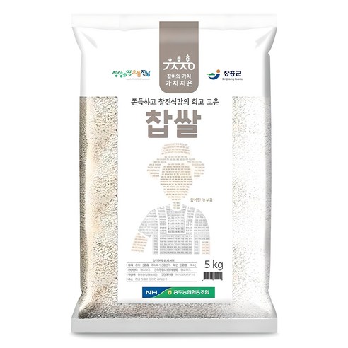 가치지은 국내산 찹쌀, 5kg, 1개