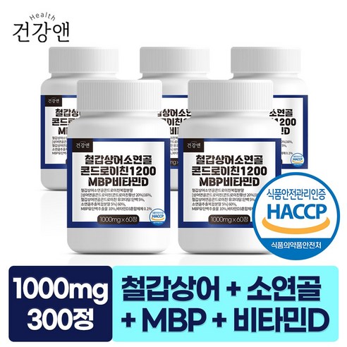 철갑상어 소연골 콘드로이친 1200 저분자 C6S 6형 식약청 HACCP 인증 1000mg, 5개, 60정