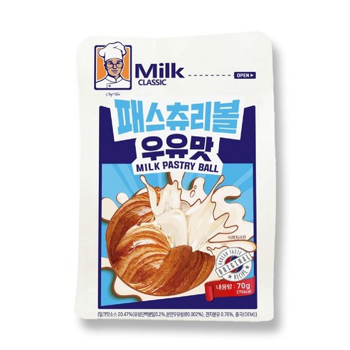 패스츄리볼 우유맛