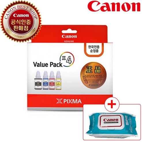 압도적인 가성비와 뛰어난 품질, 캐논 GI-990 잉크 카트리지 Value Pack