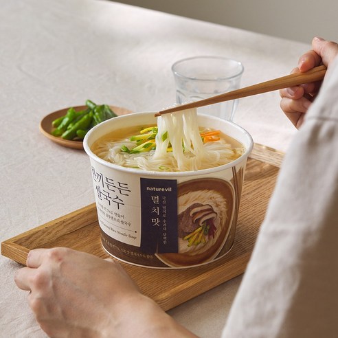 간편하고 든든한, 맛있는 한 끼의 시작