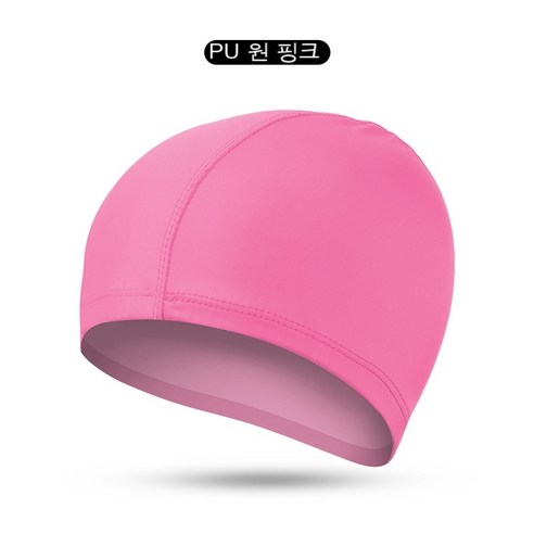 PU 방수 수영 모자 단색 유니섹스 가장자리 두꺼운 수영장 야외 해변 수영 모자, 핑크