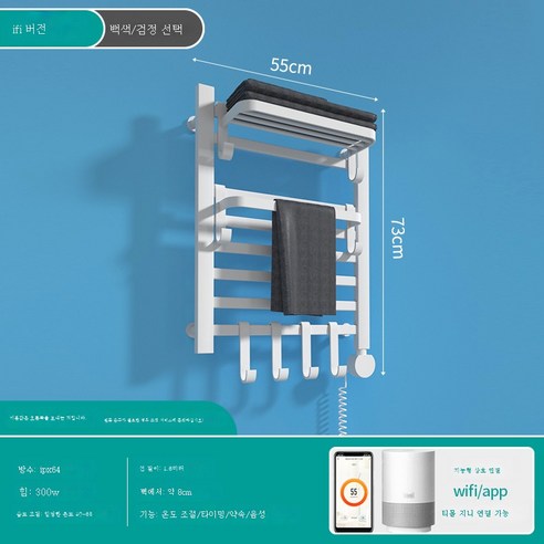 ZZJJC 스마트 전기수건걸이 가정용 욕실 화장실 전기 가열 항온 탄소섬유 목욕수건 건조대, C-36B2-WIFI 스마트 온도 제어 예약 시