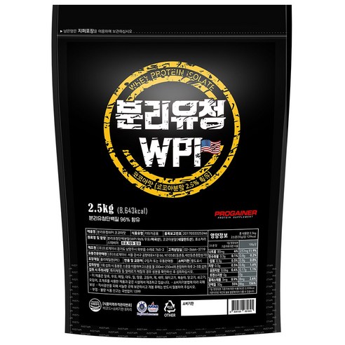 미국 글랜비아 수입원료 WPI 분리유청단백질 2.5kg 코코아맛 프로틴쉐이크 포대유청 단백질보충제, 1개