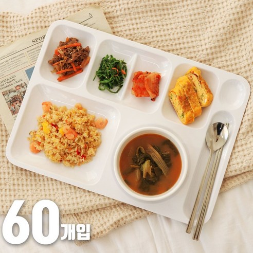 [강화 멜라민 식판 4구] 세균방지 계단식 급식판, 60개, 화이트