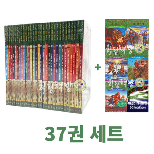 [힐링책방] 최신판 매직 트리 하우스 원서 36권 + 워크북 1권 +정식 음원 제공 AR 2-3점대 강추 소설/에세이/시