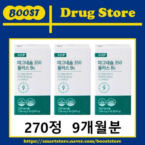 비타민하우스 마그네슘350 + 비타민B6 마그비 눈떨림 부모님 영양제 3개월분, 90정, 3개