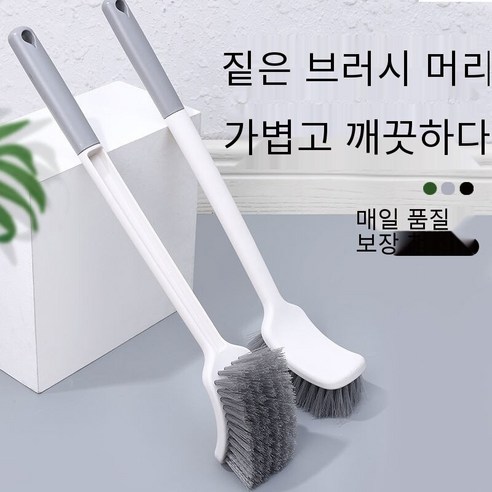 [고품질] 일본 화장실 브러시 가정용 화장실 브러시 바닥 다기능 청소 브러시 화장실 유물, [고품질]스퀘어+3+[후크]