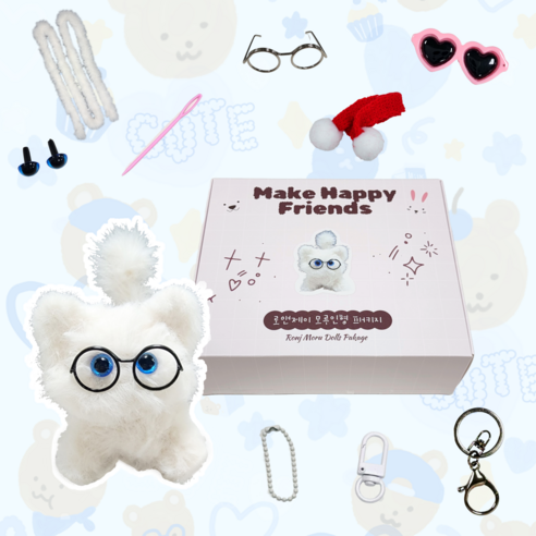 로앤제이 모루인형 만들기 DIY키트 패키지 모루 재료 부자재 키링 만들기 세트 악세사리 철사인형 털철사 동물철사, 3.슈가냥 패키지, 1개