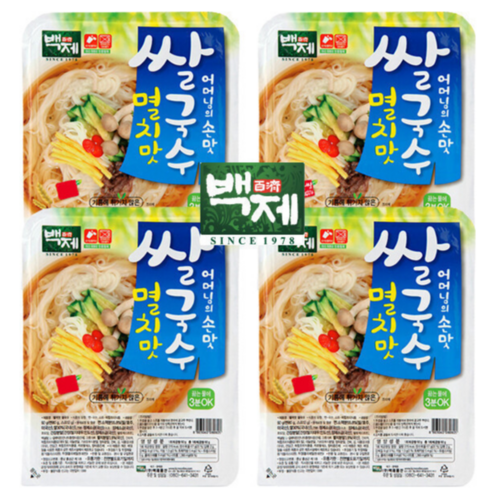 간편함과 풍미의 완벽한 조화: 백제 멸치맛 쌀국수