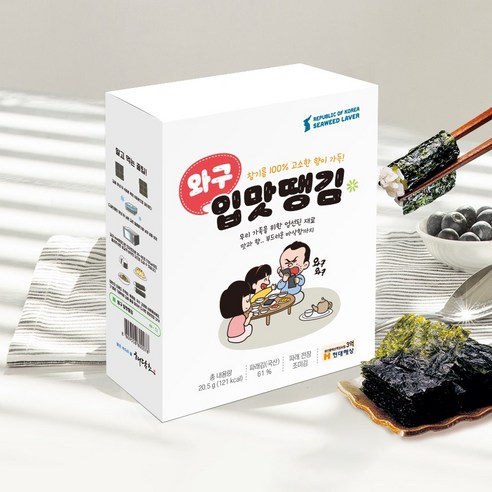 와구입맛땡김 시골 전장김, 10개, 20g
