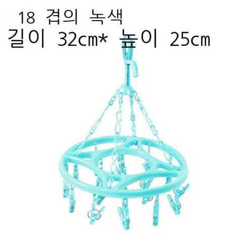 문어 옷걸이 빨래 빨래 집게 접다 옷걸이 걸이식 빨래 장작 양말걸이 빨래 낙지 북유럽 블루(집게) 개, 초록색