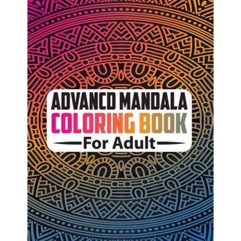 Advancd Mandala Coloring Book For Adult: Mandala Coloring Book The World''s Best Mandala Coloring Boo... Paperback, Independently Published, English, 9798554125911