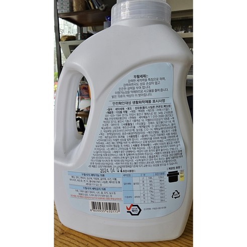 잃어버린 옷의 생명을 되살리는 마법, 세탁예술가 부활세제