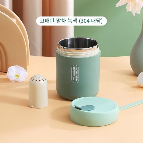플라스틱 컵 휴대용 캐주얼 컵 스포츠 컵, 말차 그린의 하이 엔드 버전（304내담）