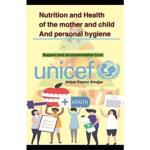 Nutrition and Health of the mother and child And personal hygiene: A book of nutrition and health fo... Paperback, Independently Published